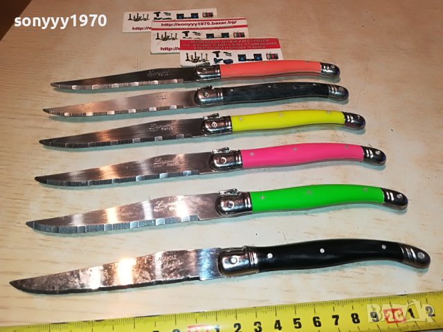 laguiole color-внос france 0911221855