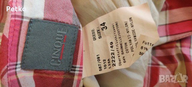 Дамска пола, снимка 2 - Поли - 28943818