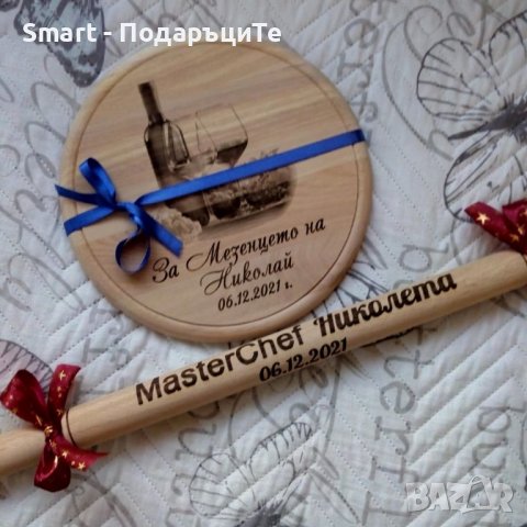 Подарък за Ивановден, Йордановден - гравирана дъска с име по желание и др. , снимка 11 - Подаръци за имен ден - 43143851