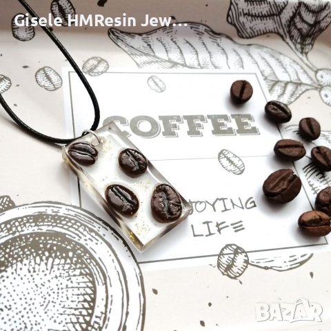 Прозрачно колие "Coffee" от епоксидна смола и зърна от кафе 