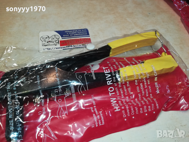 НИТАЧКА НОВА РЪЧНА 2403241438, снимка 4 - Други инструменти - 44923319