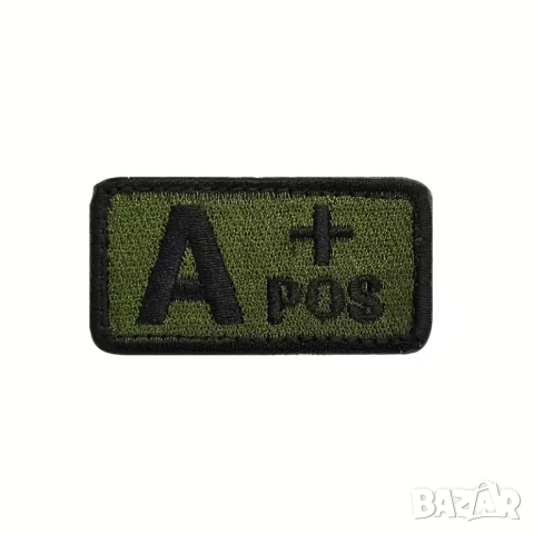 Зелени тактически пачове с кръвна група A+ A-