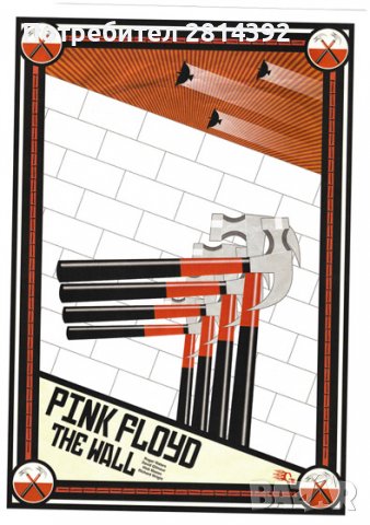 Постери PINK FLOYD BEATLES ABBA LED ZEPPELIN BEATLES AC/DC QUEEN MICHAEL JACKSON MADONNA STAR WARS.., снимка 4 - Пана - 36604349