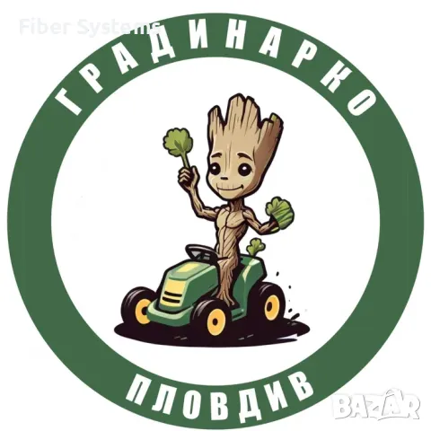 Професионална грижа за вашата градина и двор