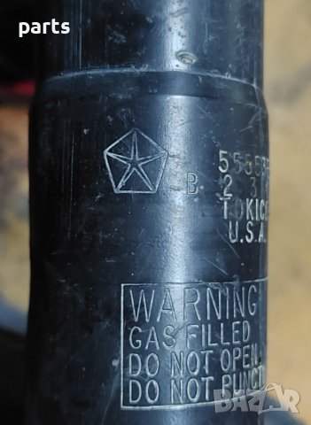 Предни Амортисьори Гранд Чероки - Jeep Grand Cherokee - P52088900AN N, снимка 5 - Части - 43306168