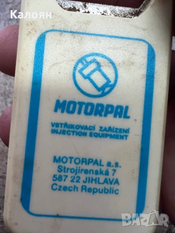 Ретро отварачка чешка , снимка 5 - Колекции - 52207254