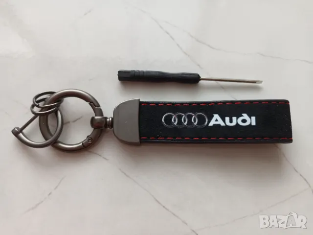 Ключодържател Audi, RS