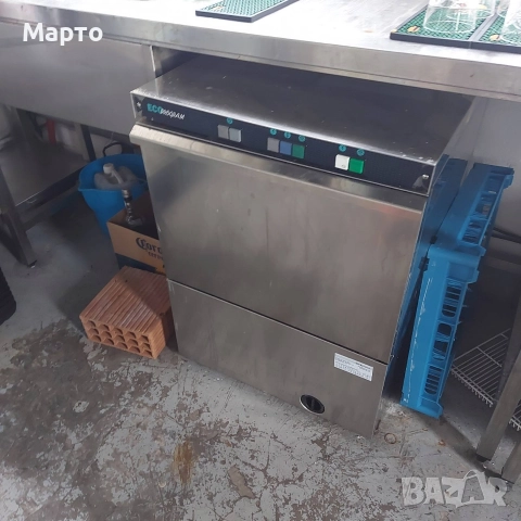 Съдомиялна машина Omniwash Eco, снимка 4 - Обзавеждане на кухня - 52570874