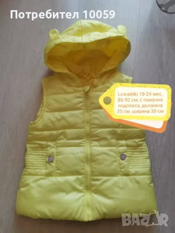 Зимни дрехи за момиче до 2 години, снимка 10 - Други - 32632762