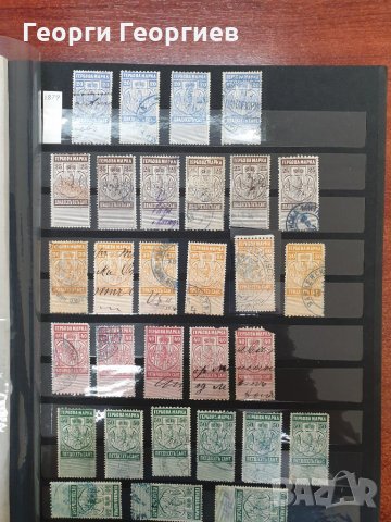 Търся гербови пощенски марки България