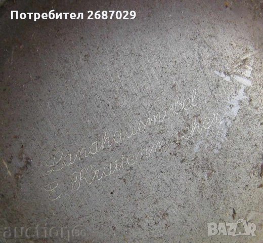  Стар спиртник котлон примус горелка печка с керамичен съд и надпис, снимка 6 - Други ценни предмети - 28950029