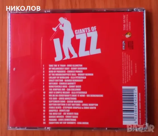 GIANTS OF JAZZ, снимка 3 - CD дискове - 48353065