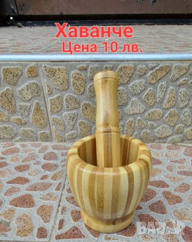 дъски за мезета и стенни часовници, снимка 3 - Аксесоари за кухня - 43459064