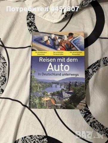 Reisen mit dem Auto