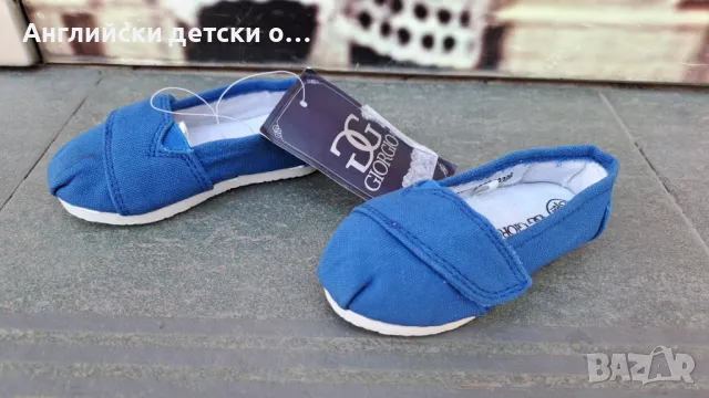 Английски детски еспадрили-Giorgio, снимка 2 - Детски обувки - 48989450