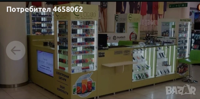 Лед витрини и шкафове 15/20 евро