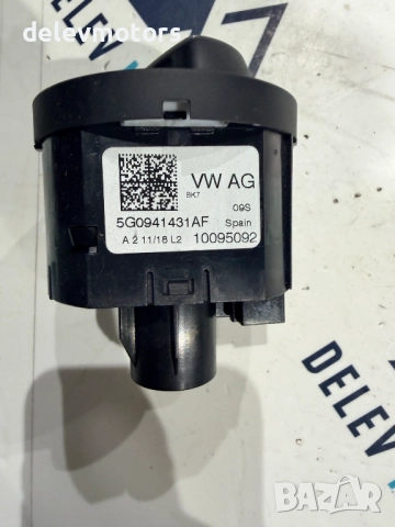 5G0941431AF ключ за фарове с Auto халогени от Seat Arona 1.0 TSI, двигател CHZ, 95 кс., 5 ск., снимка 3 - Части - 52502670