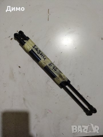 амортисьори багажник бмв е90