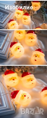 Коледна украса, светещи LED лампички с Дядо Коледа SD19, снимка 6 - Декорация за дома - 52373479