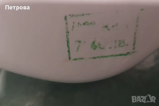 Порцеланова нова мивка от времето на соца, снимка 7 - Други стоки за дома - 50378364