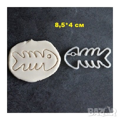 Рибна кост Никулден пластмасов резец форма фондан тесто бисквитки, снимка 1 - Форми - 26870143