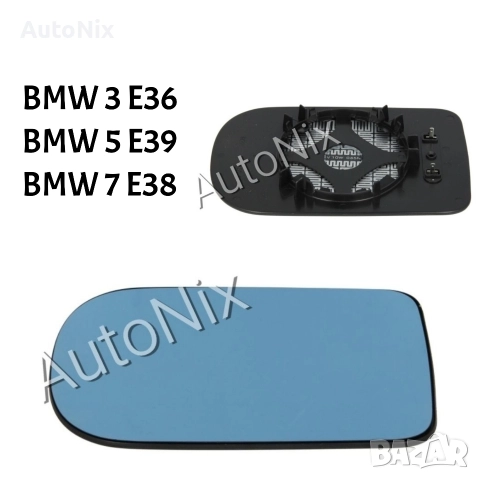 Стъкло за огледало за BMW 5 E39 7 E38 E36 тонирано за бмв 5 е39 7 е38