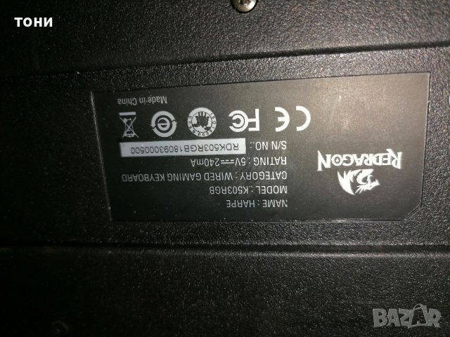 Клавиатури геймърски и обикновени, снимка 5 - Клавиатури и мишки - 40067209