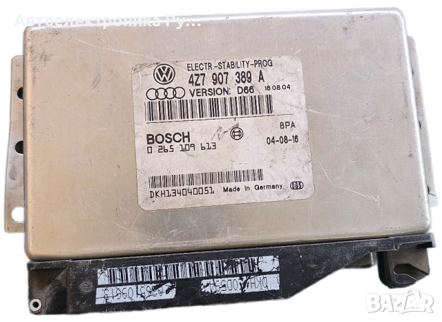 компютър ABS ESP AUDI ALLROAD 4Z7907389A, 4Z7 907 389 A BOSCH 0265109613, 0 265 109 613 