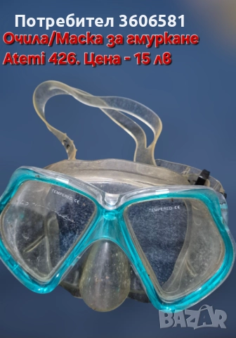 Зимна поларена маска/балаклава за ски, мотор, планинско катерене и предпазни очила, снимка 5 - Спортна екипировка - 52511786