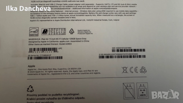 Apple iPad 11, 128GB, Wi-Fi, Space Gray с гаранция
