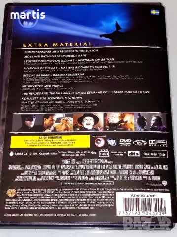 Batman DVD, снимка 3 - DVD филми - 43898033