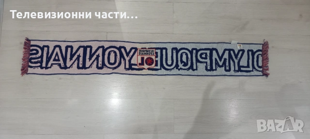 Футболен шал на Олимпик Лион Olympique Lyonnais официален продукт на клуба, зимен, еднолицев, снимка 2 - Футбол - 53582066