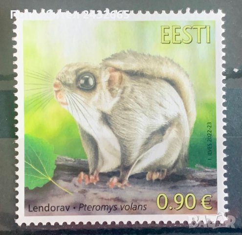1905. Естония 2020 /22 - “ Фауна на Естония. Бозайници. ”, **, MNH
