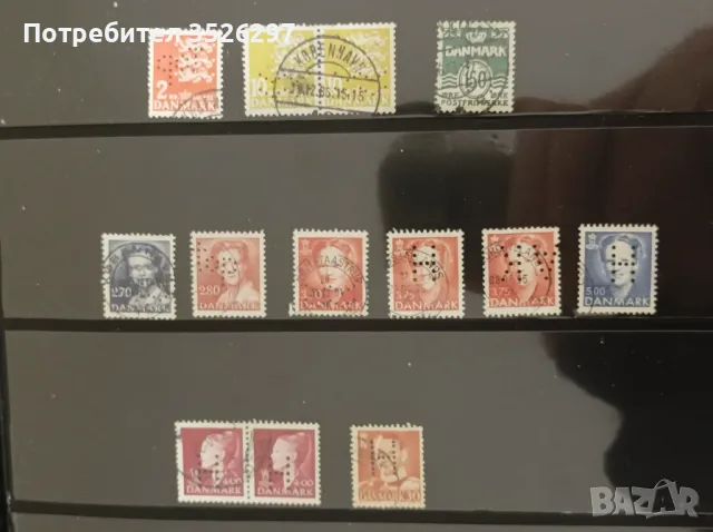 Пощенски марки - перфини от Дания, снимка 1