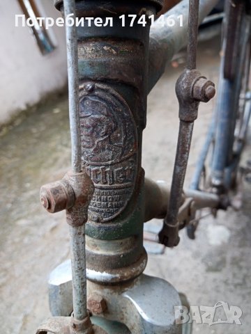 Ретро велосипет BLUCHER, снимка 6 - Аксесоари за велосипеди - 37062953