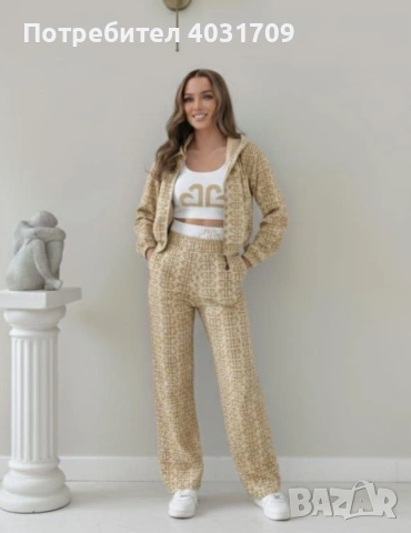 Комплект от 3 части , снимка 4 - Комплекти - 53119793