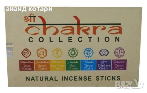 Shri 7 Chakra Collection Натурален ароматни пръчици