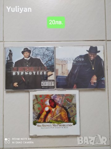 Оригинални максита Легендарен Рап 90 Vol.5 намаление 15%, снимка 16 - CD дискове - 43517408