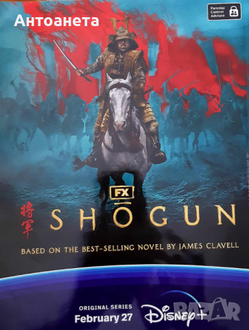 Английски филмови списания, 2024 г., снимка 8 - Списания и комикси - 44907620