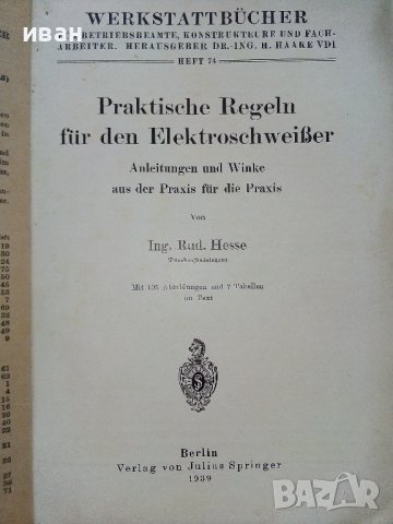 Praktische Regeln für den Elektroschweißer - R. Hesse - 1939г., снимка 2 - Специализирана литература - 38106863