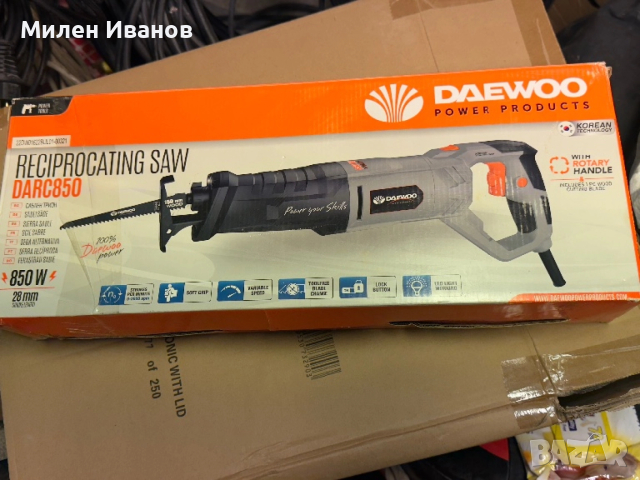 Daewoo DARC850W