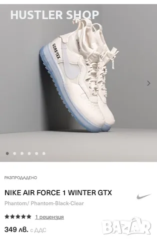 Маратонки NIKE AIR FORCE 1 WINTER GORE-TEX.Номер 40, снимка 7 - Маратонки - 48802134