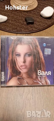Валя - Моят свят - поп фолк, снимка 1 - CD дискове - 43125911