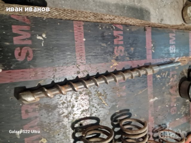 Голяма Бургия за Бетон