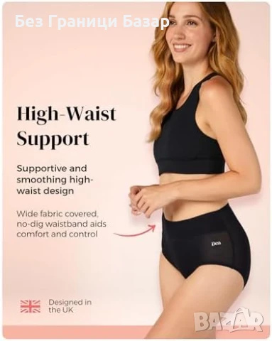 Ново бельо 6 броя дамски бикини от бамбук с висока талия, дишащи и меки, снимка 2 - Бельо - 51208362