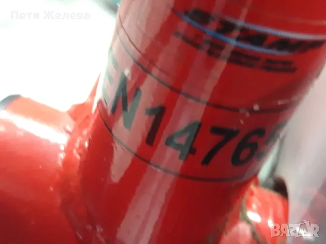 Детски велосипед 12  1/2 × 2  1/4, снимка 9 - Детски велосипеди, триколки и коли - 50296213