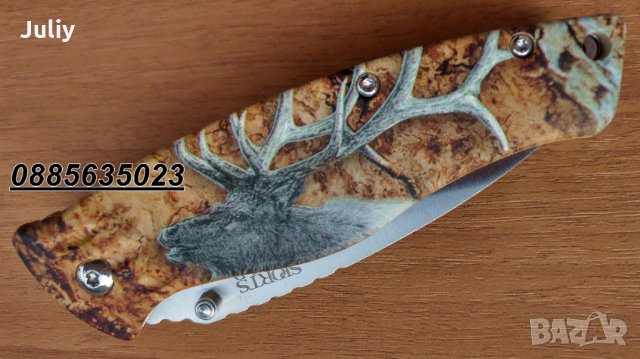 Сгъваем нож SPORTS AFIELD, снимка 7 - Ножове - 26894718