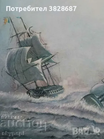 Картина " Морски пейзаж ", снимка 4 - Картини - 48247369