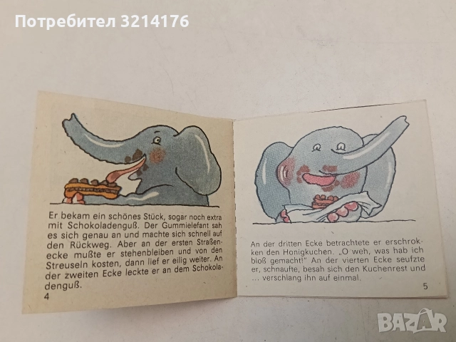 Mein klitzekleines Märchenbuch – Der Weg um vier Ecken, снимка 2 - Детски книжки - 52576381