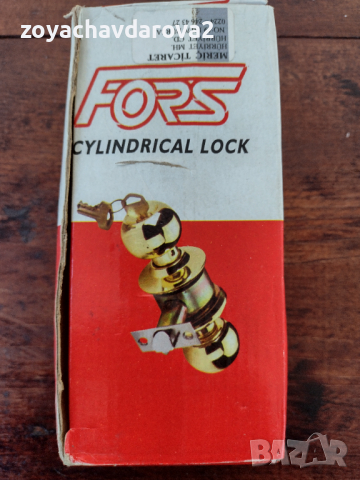 СЕКРЕТНА БРАВА 